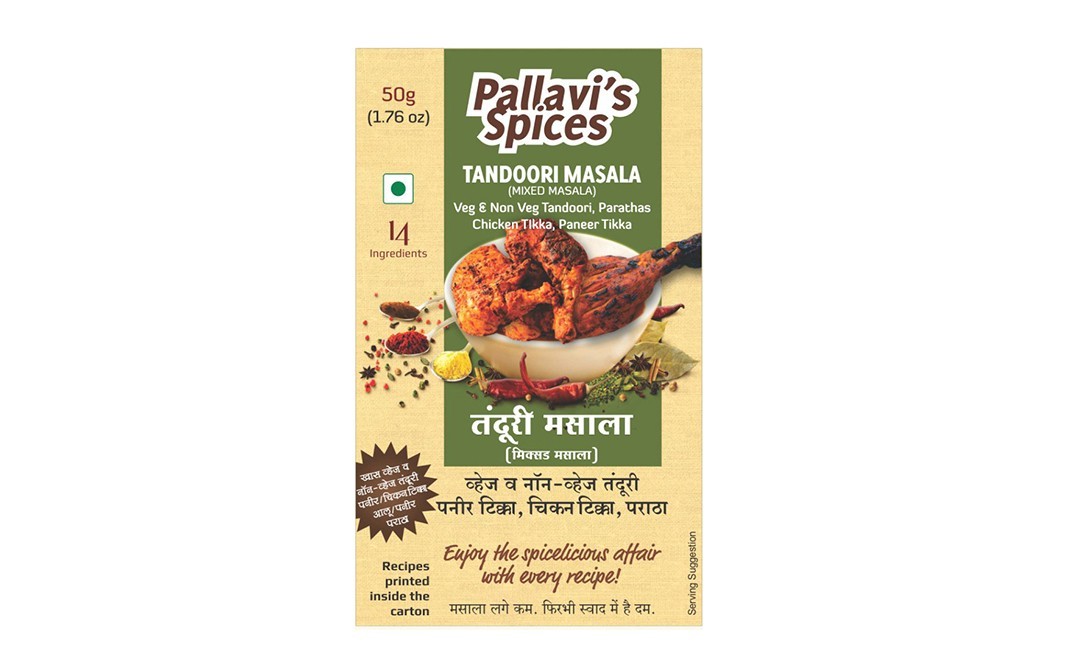 Pallavi's Spices Tandoori Masala (Mixed Masala)   Pack  50 grams